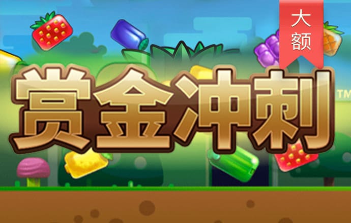 905.Pm问鼎娱乐