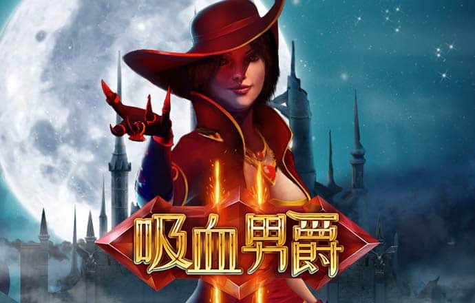 问鼎旗牌
